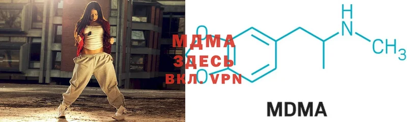 MDMA кристаллы  наркота  Североуральск 