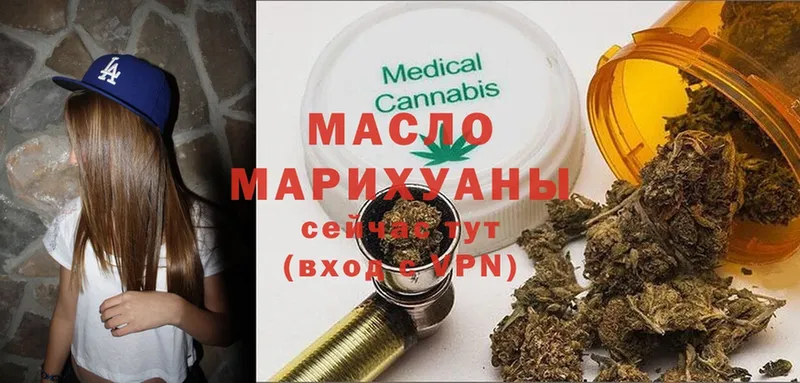 как найти наркотики  Североуральск  Дистиллят ТГК THC oil 